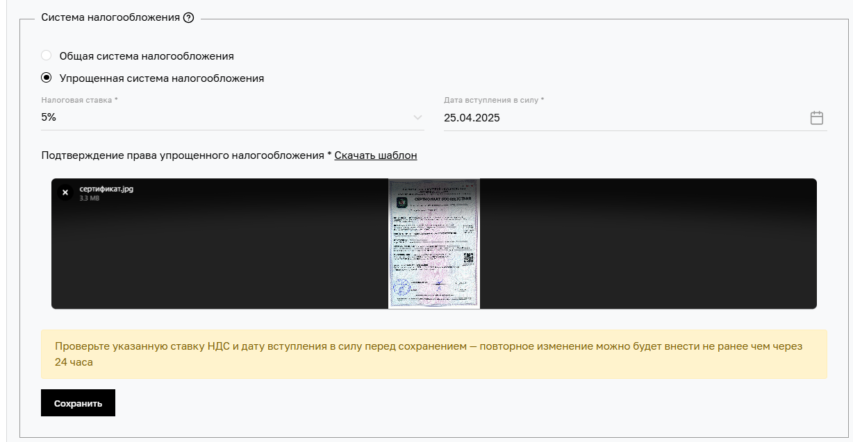 ндс.png