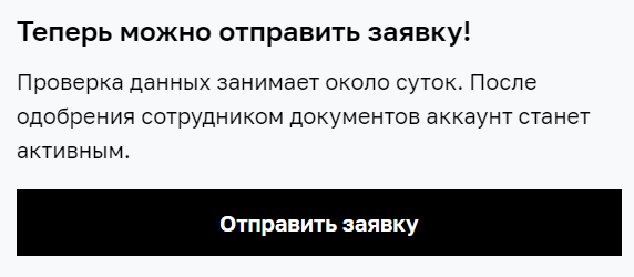 платежные_реквизиты_-_2.png