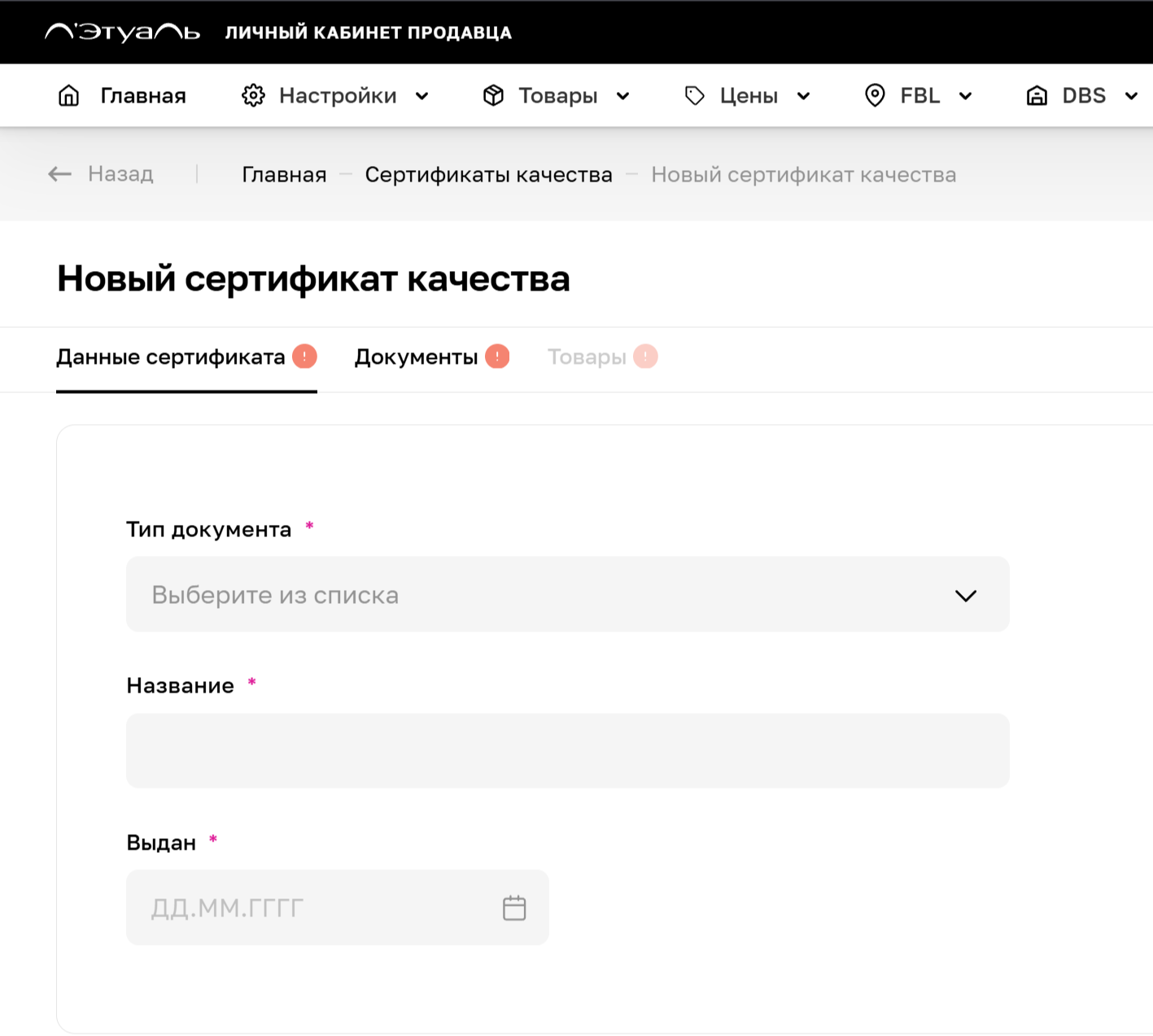 1_новый_серт.png