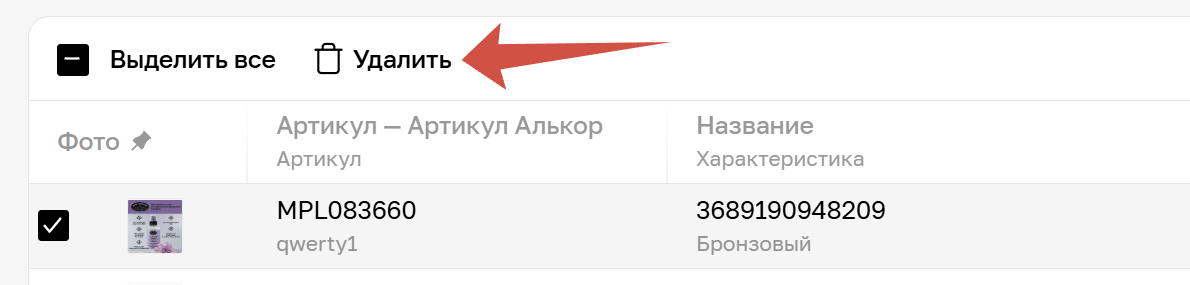 Описание картинки