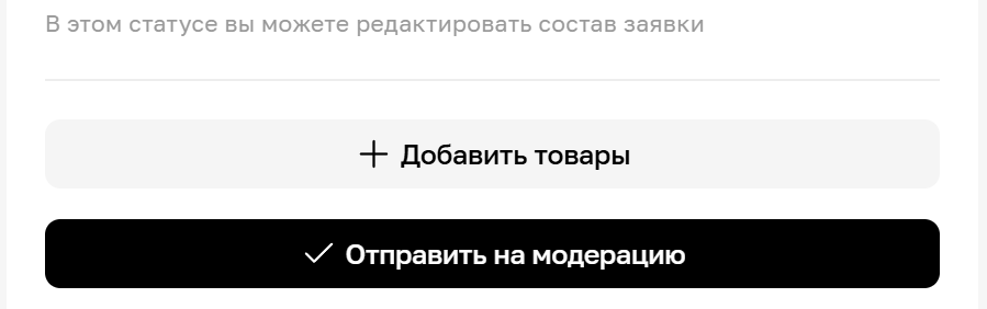 Описание картинки