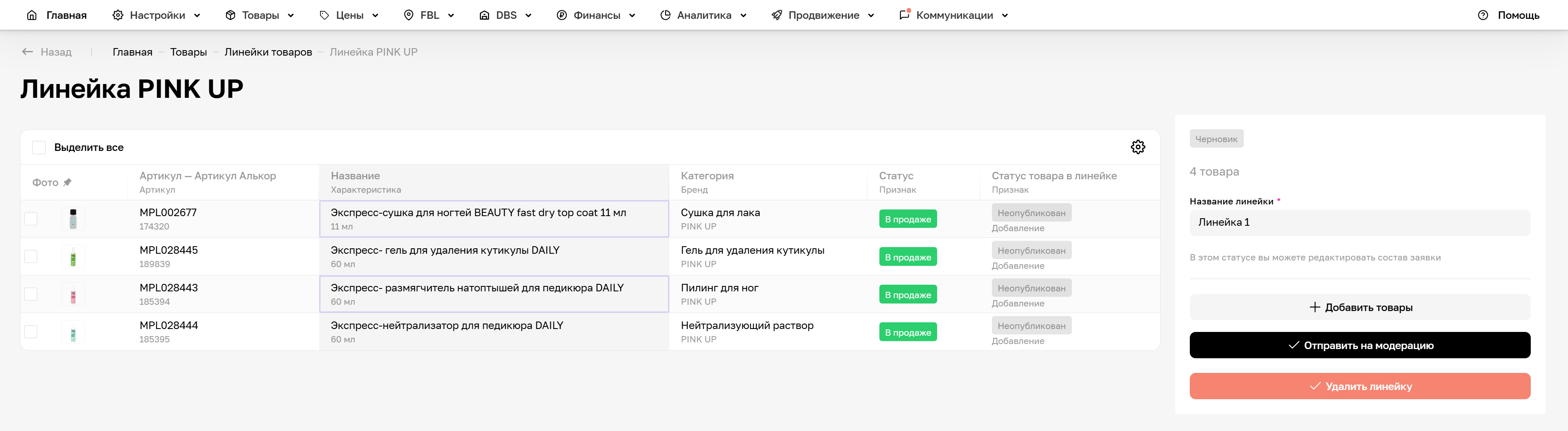 Описание картинки