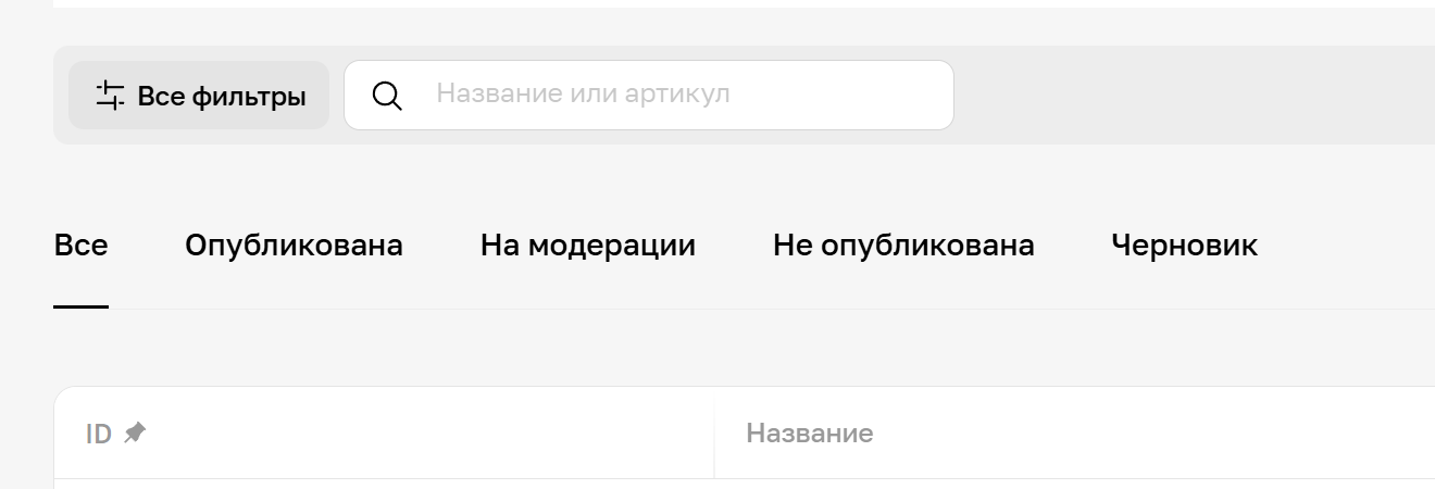 Описание картинки