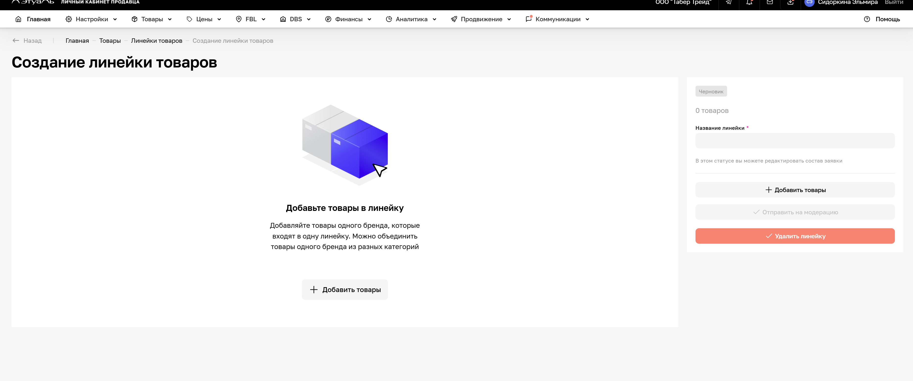Описание картинки