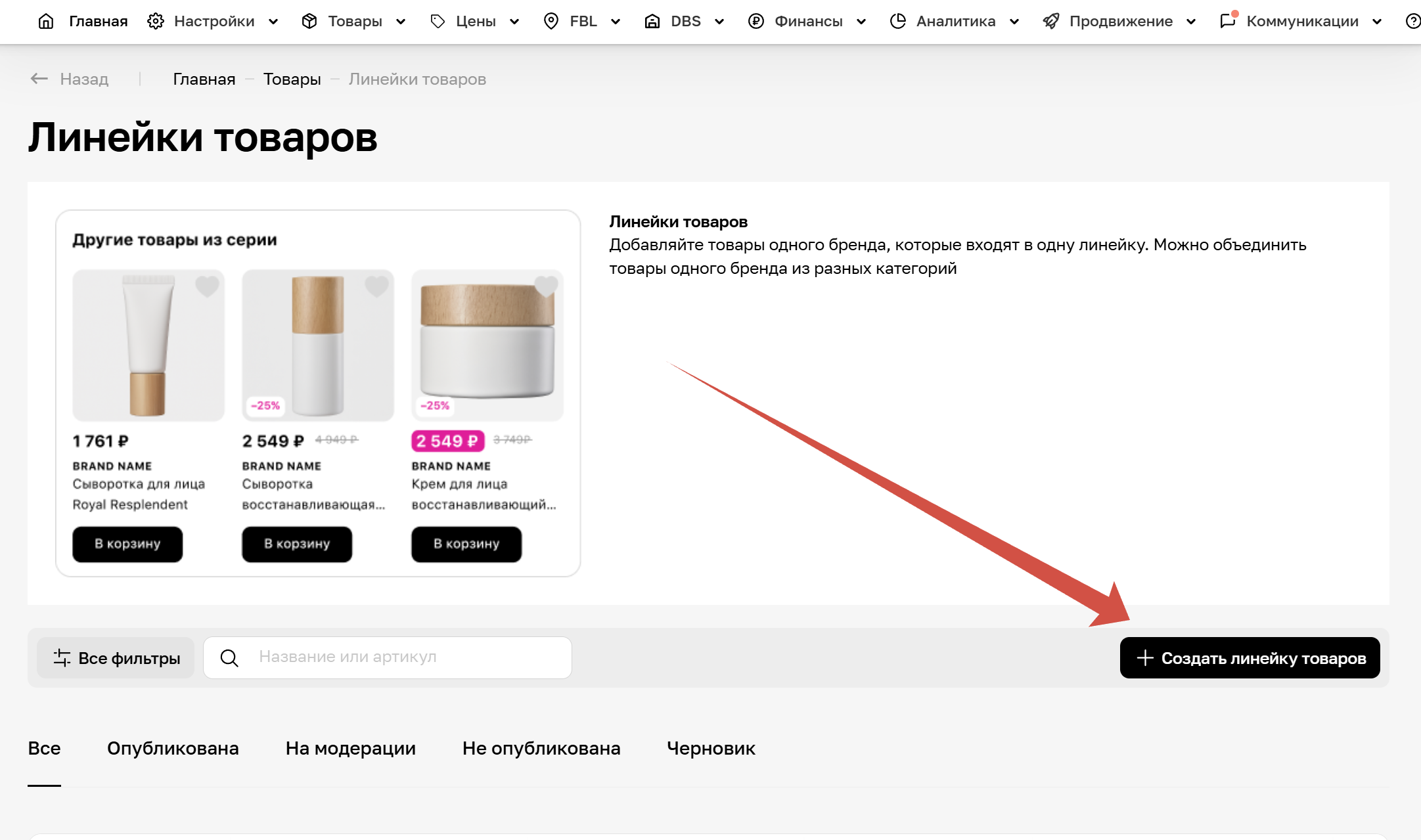 Описание картинки