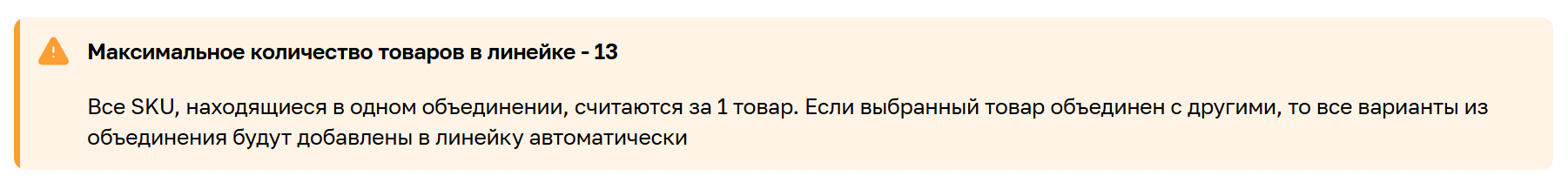 Описание картинки
