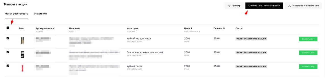 фед_2.jpg