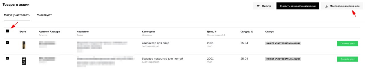 фед_3.jpg