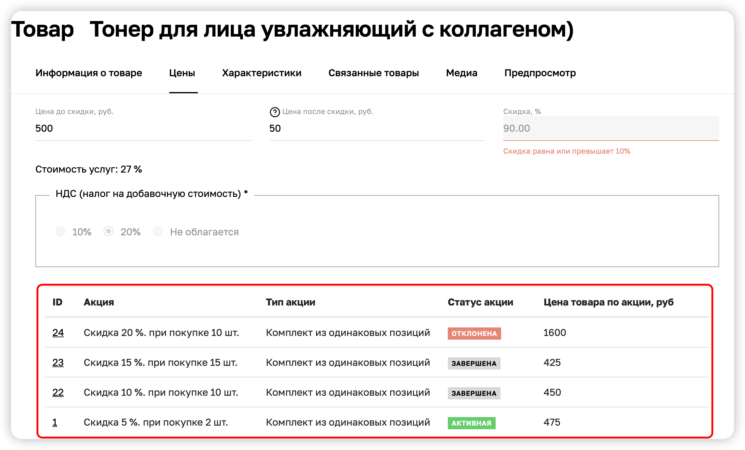 ishot_2023-12-25_13.24.02.png
