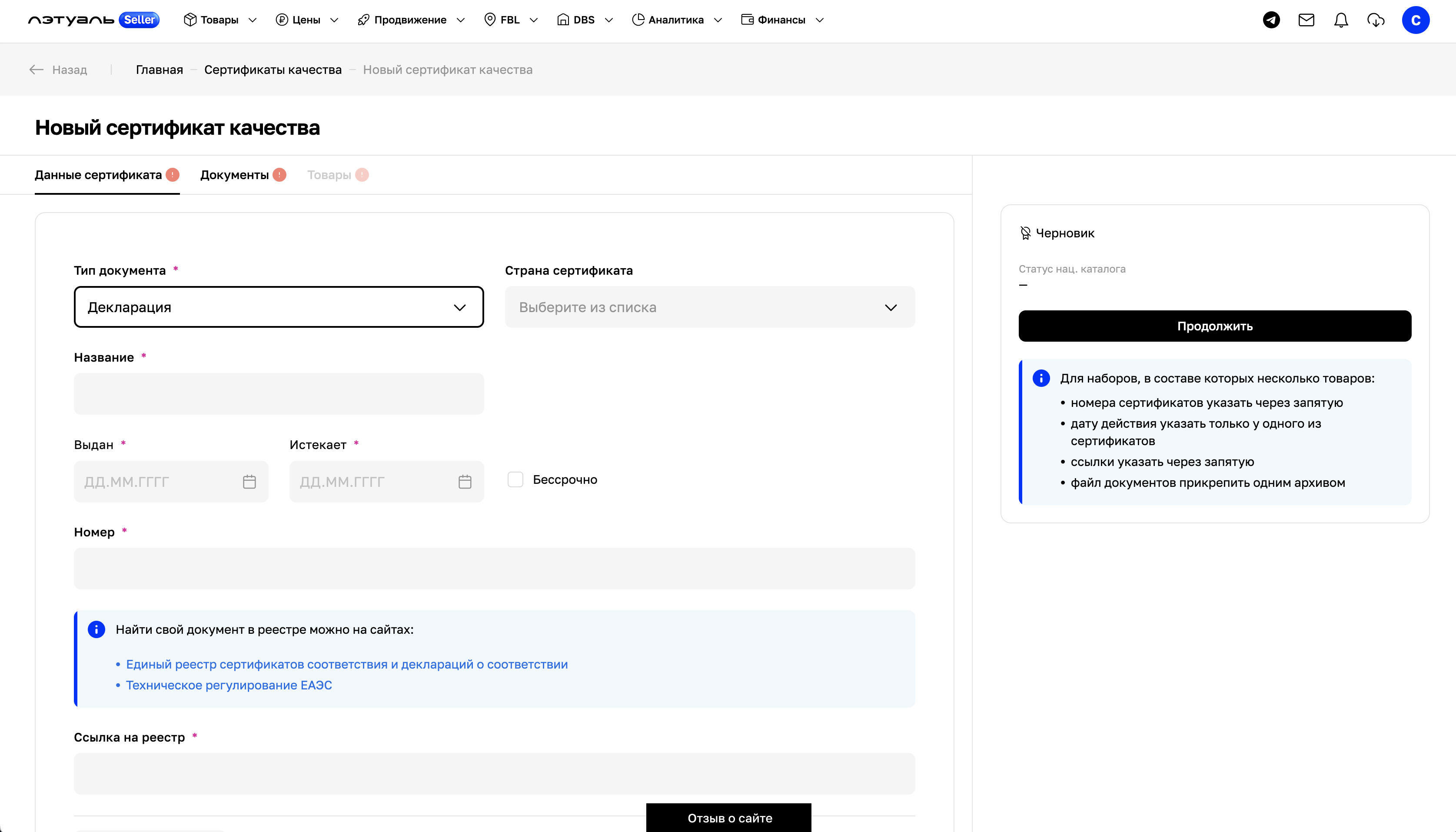 screenshot_2026-08-20_at_16.16.32.png