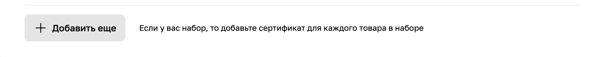 screenshot_2026-08-20_at_16.21.45.png