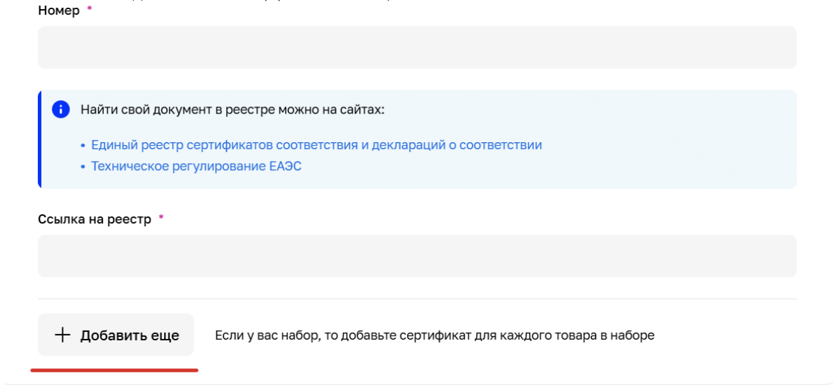 screenshot_2026-10-02_at_00.07.33.png