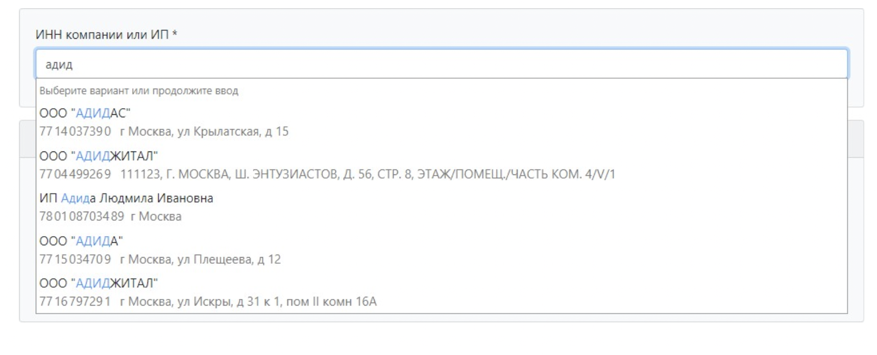 Информация о компании | База знаний маркетплейс ЛЭТУАЛЬ