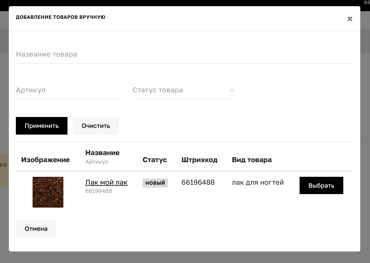 Объединение товаров в одну карточку | База знаний маркетплейс ЛЭТУАЛЬ